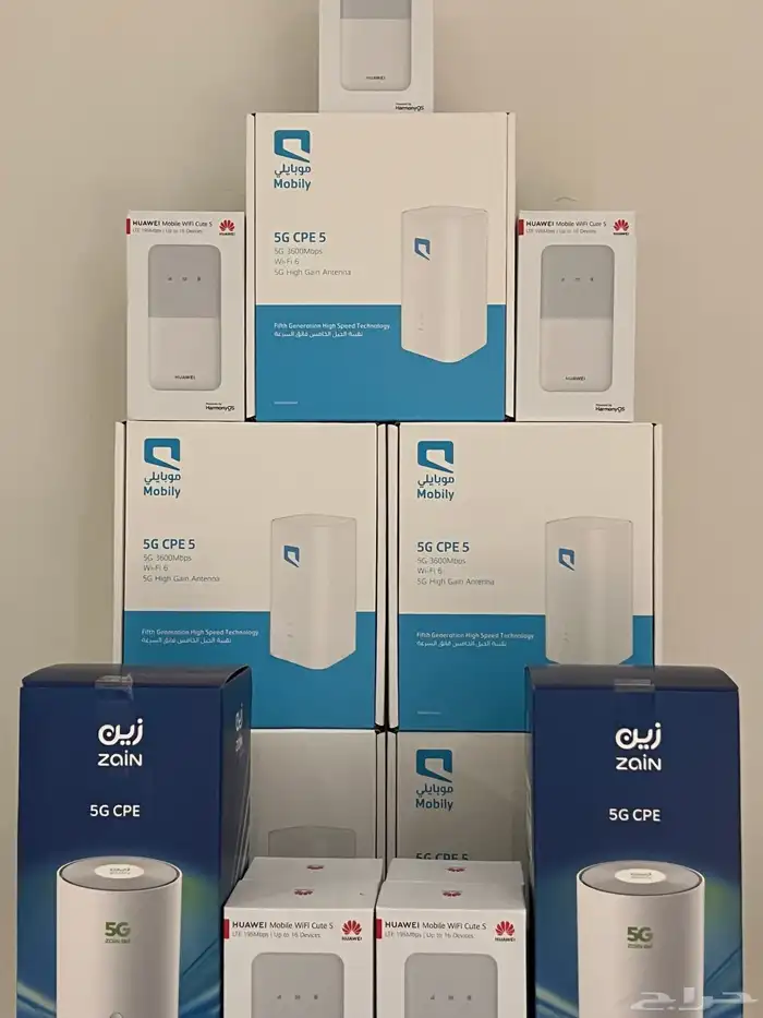 جهاز راوتر 5G مجانا مع شريحة إنترنت لا محدود موبايلي و زين 1