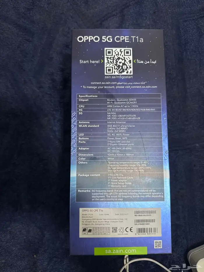 مودم واي فاي زين 1