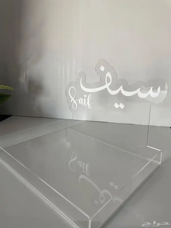 النقش والطباعه علي الخشب والإكليريك 3