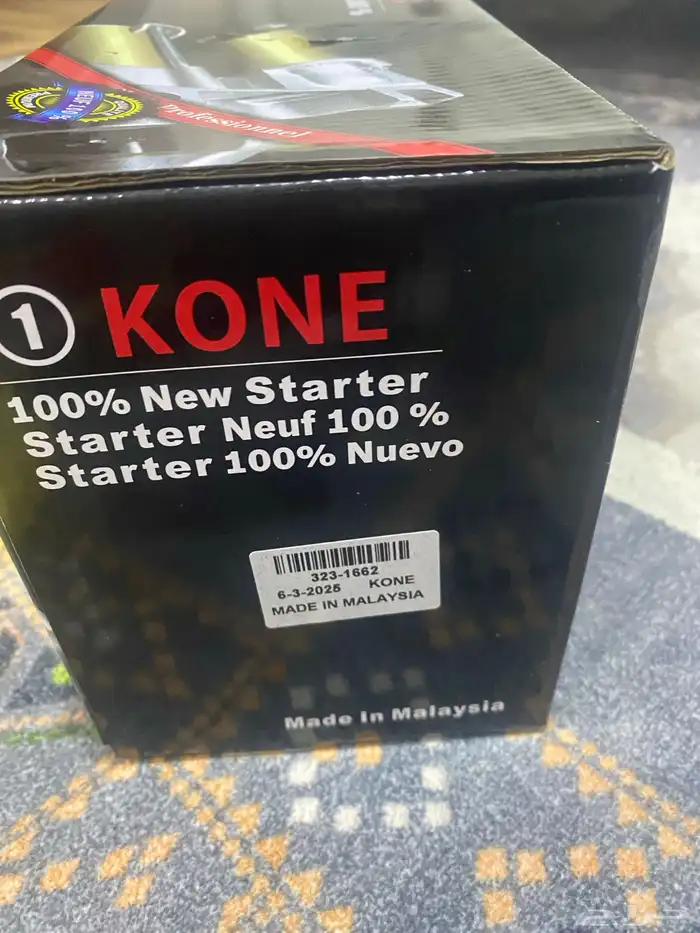 سلف تاهو يوكن جديد 1