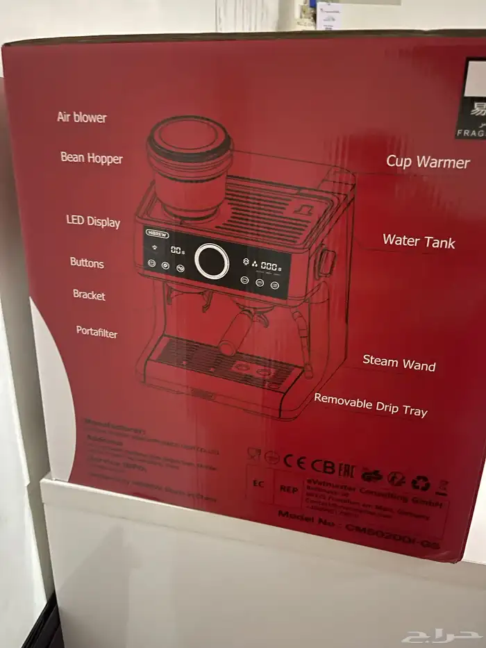 مكينة باريستا هايبرو برو 1