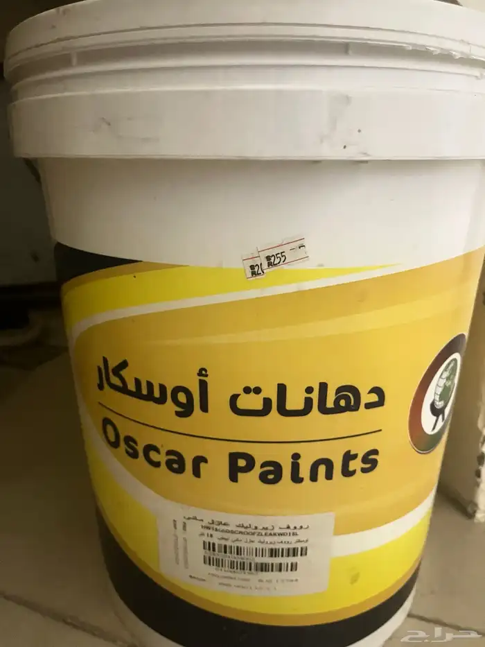 عازل سطوح عن تسربات المويه 4