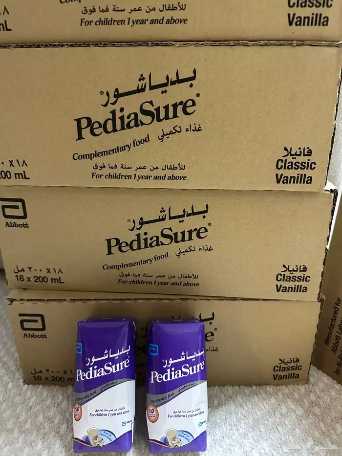 حليب بدياشور للبيع 1