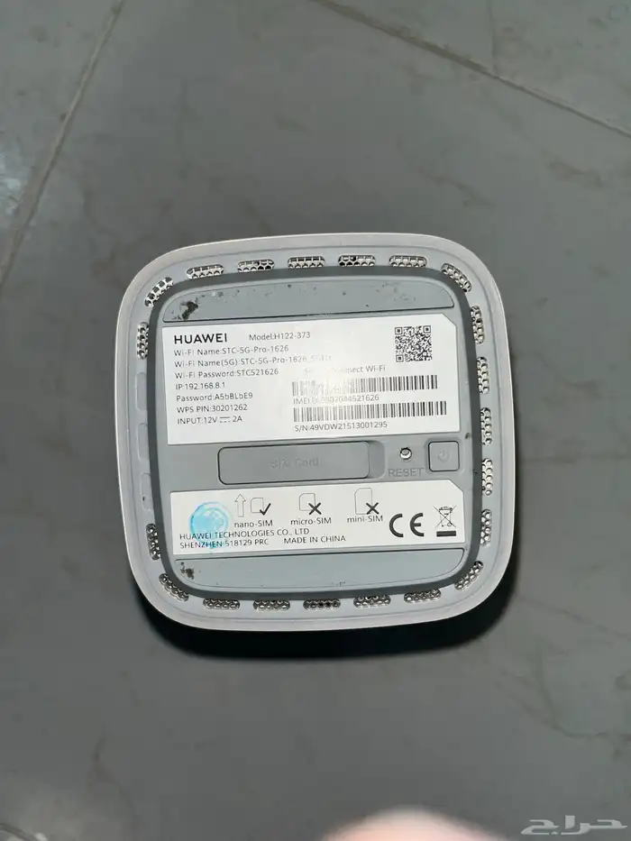 راوتر هواوي CPE PRO 2 5G 5