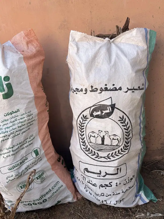 خياش طيبه للبيع40k 5