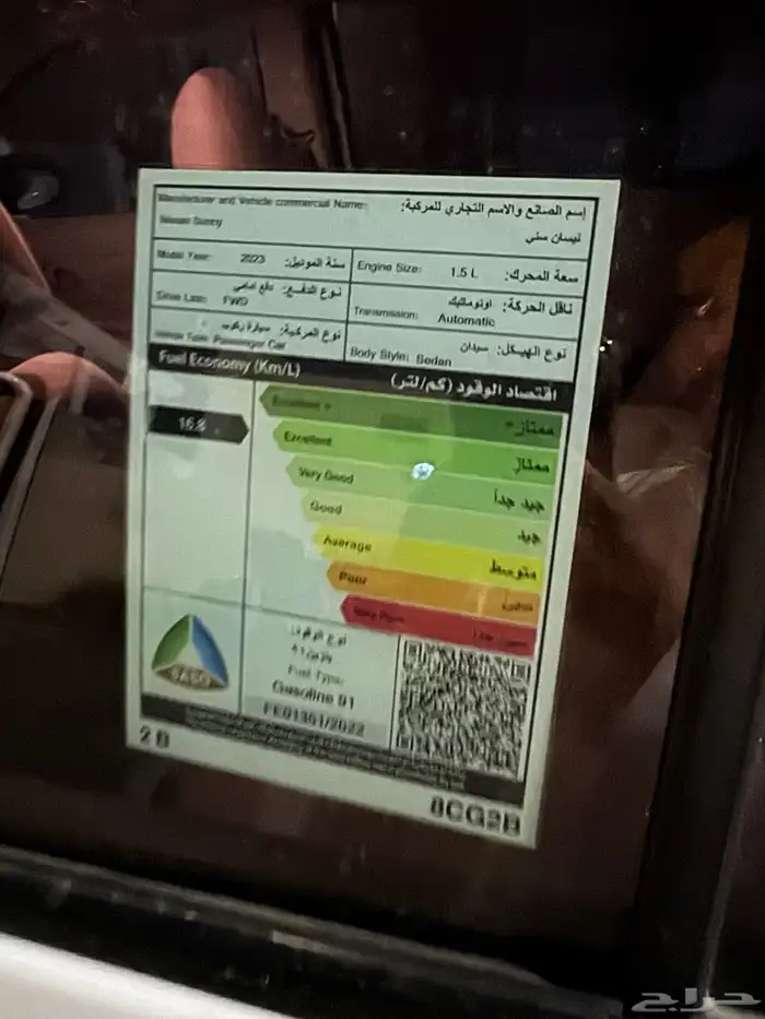 للبيع نسيان صني 2023 ممشى قليل 9