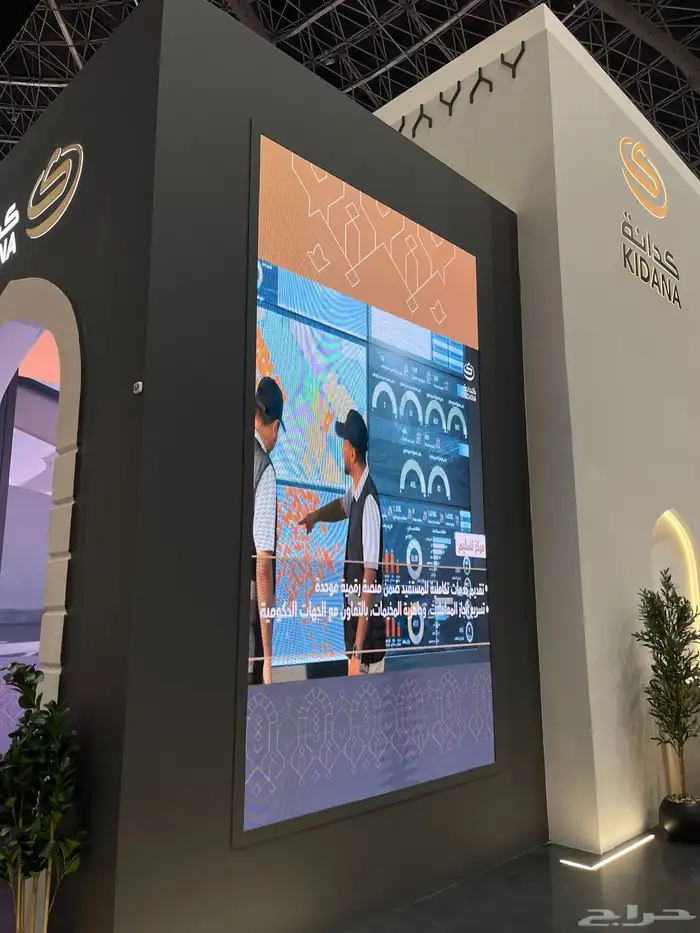 تنظيم المعارض و المؤتمرات شاشات صوتيات اضاءة بوثات 9