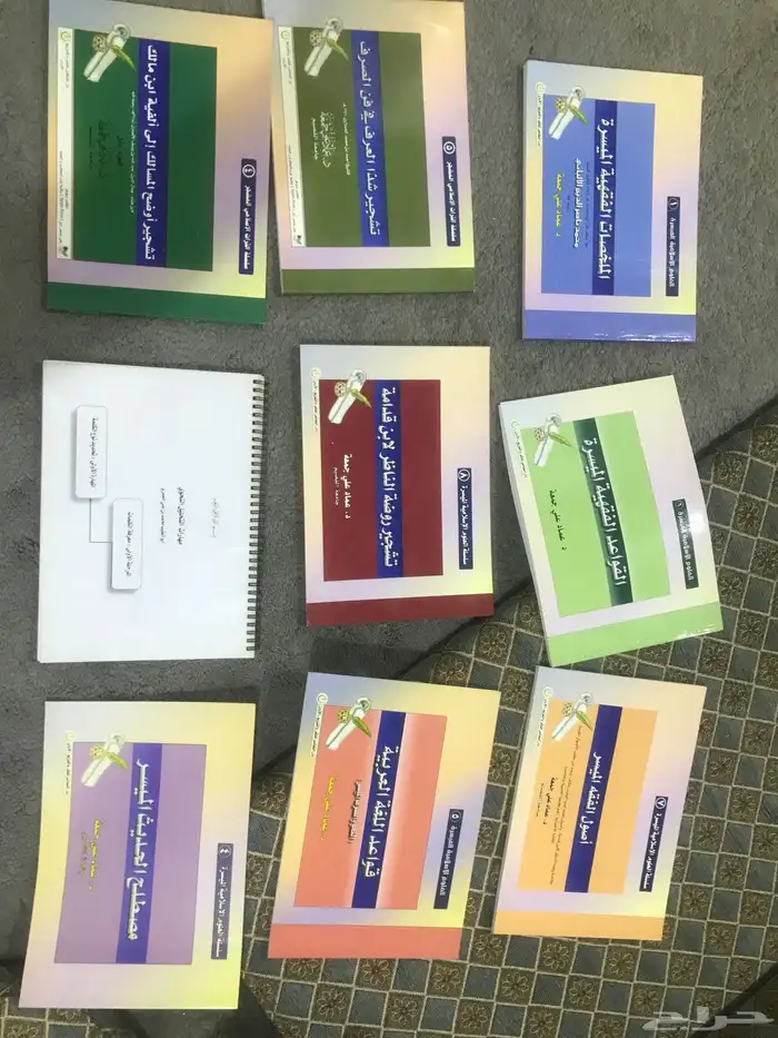 ملخصات عماد جمعة في الفقة والحديث واللغة 0