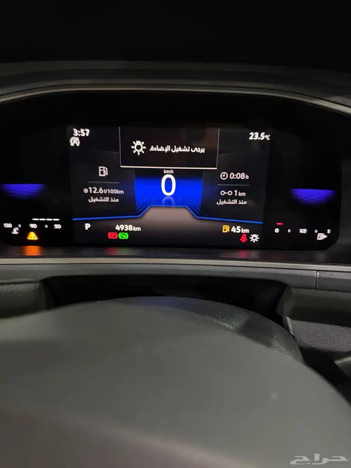 لليبع تيروك 8