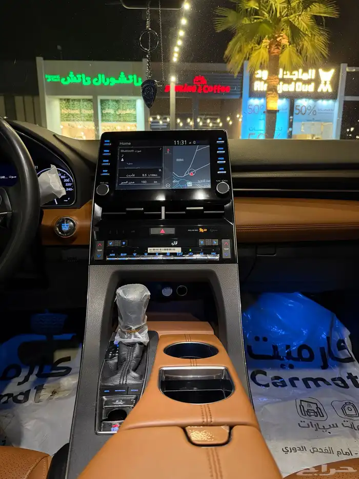 أفالون 2020 بريميوم 4