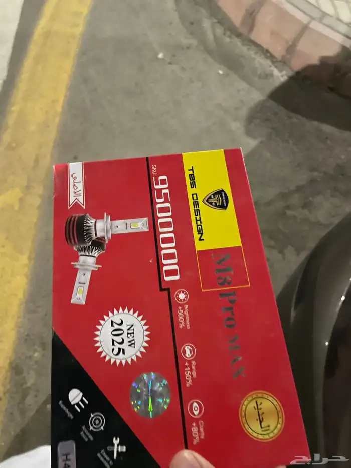 زنون للبيع كان راكب على صني 2016 2