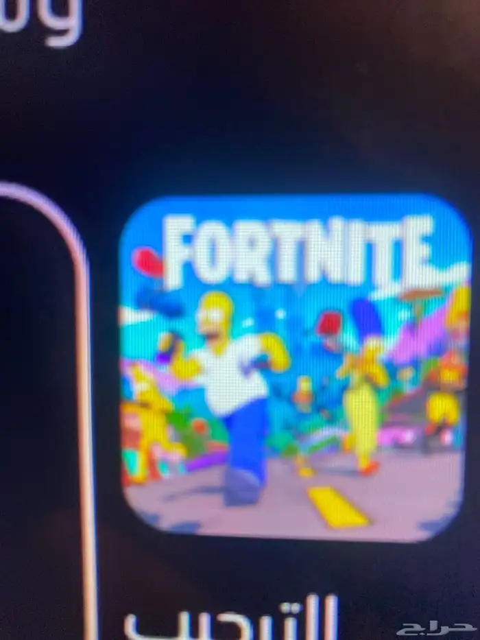 مدرب فورت نايت 0