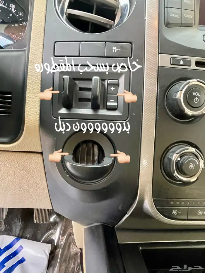 للبيع فورد اكسبيدشن طويل 2016 مالك اول بدون دبل 21