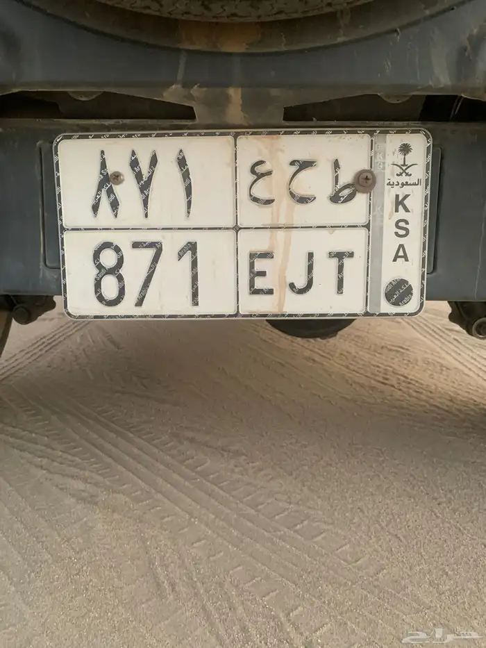 لوحه 3 ارقام 0