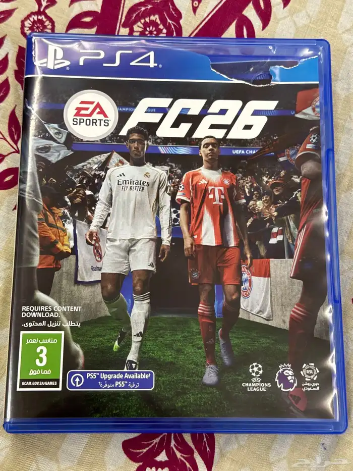 فيفا 26 بلاستيشن 4 0