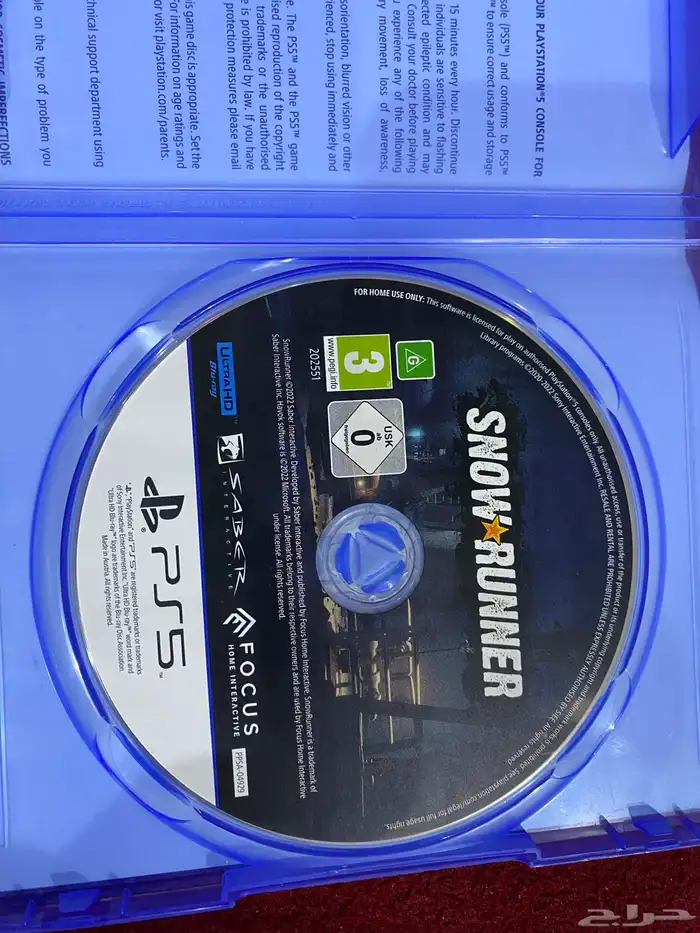 يد سوني 5 وشريك ألعاب طين 3