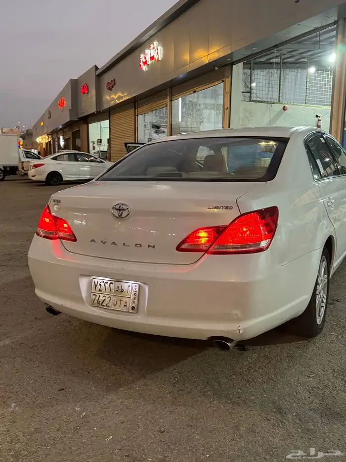 افلون 2005 لمتد 3