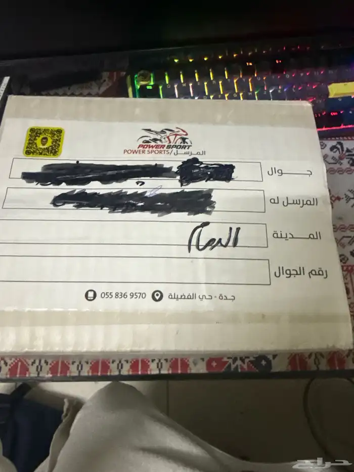 حساس باور سبورت جديد 1