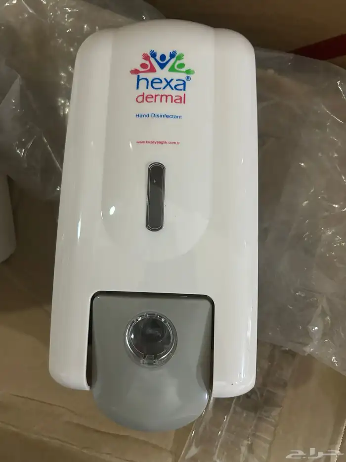 موزع جل جداري 2