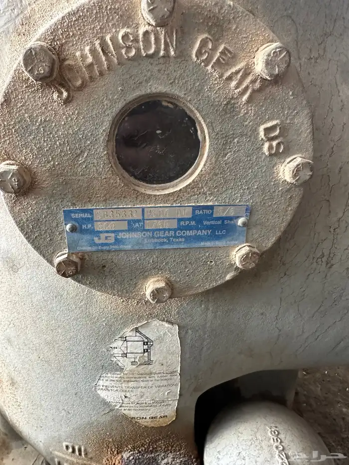 قير جونسون 300 5 6 3