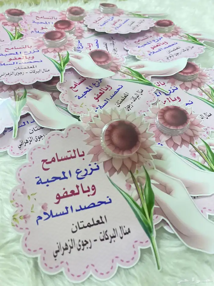 توزيعات للمدارس او الافراح والمناسبات والمواليد 4