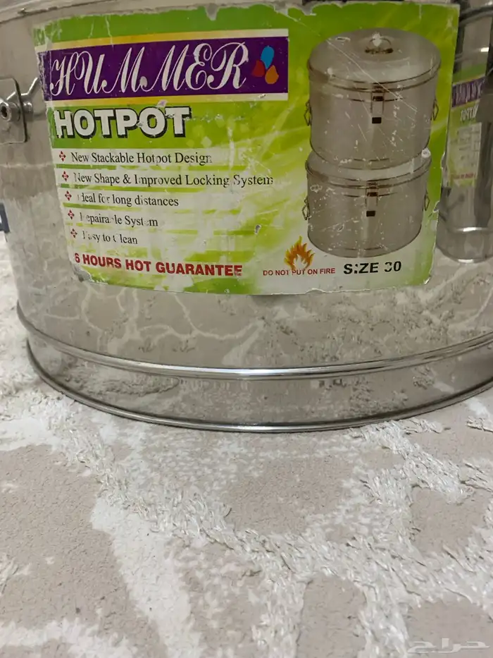 حافظات طعام للبيع 2