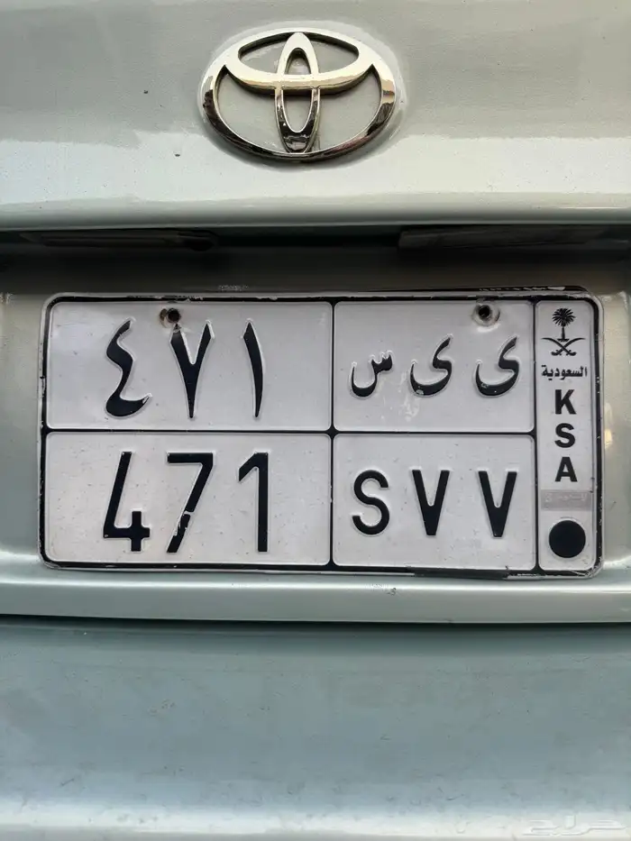 لوحة ثلاثية ييس 0