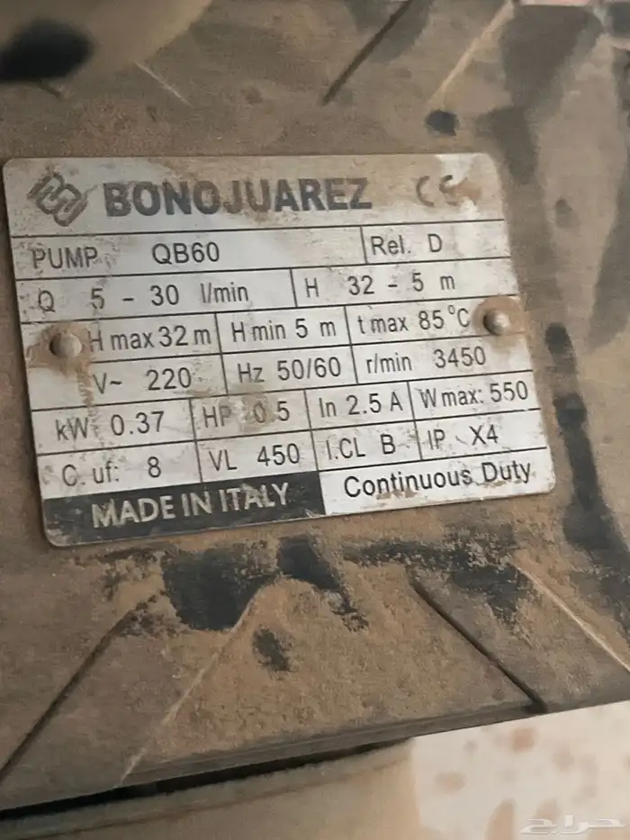 خزان ماء نظيف ودينمو إيطاليا 4