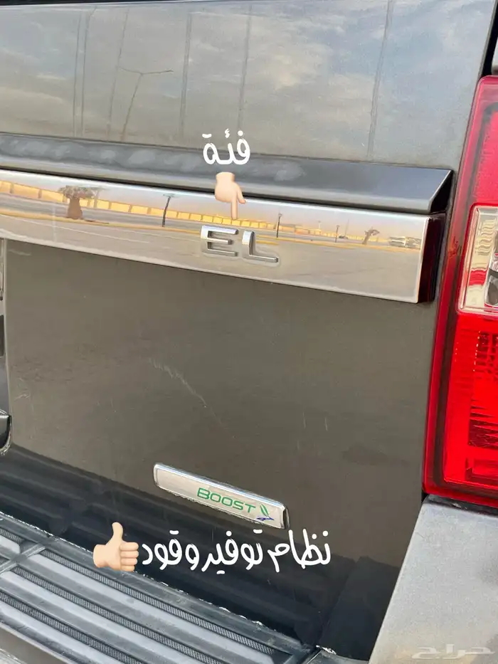 للبيع فورد اكسبيدشن طويل 2016 مالك اول بدون دبل 14