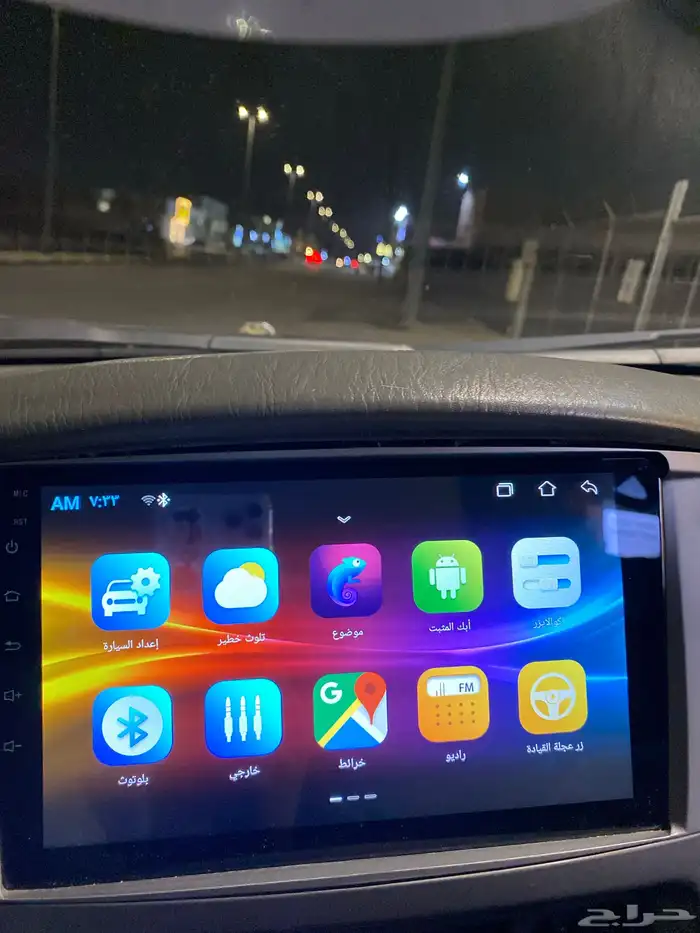 شاشه اندرويد 0