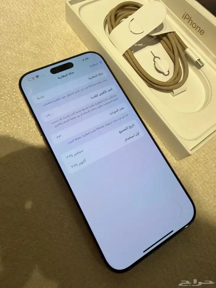 ايفون 16 برو ماكس 3