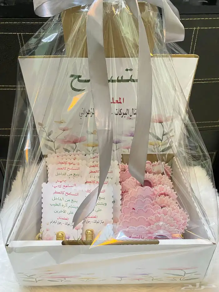 توزيعات للمدارس او الافراح والمناسبات والمواليد 0