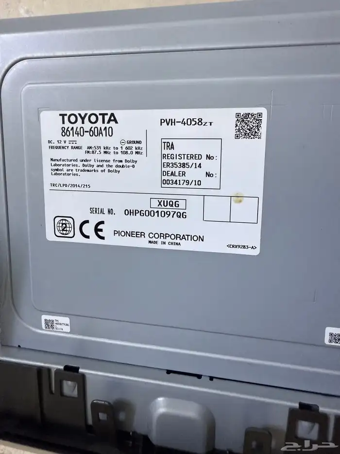 شاشه سياره برادو 2016 3