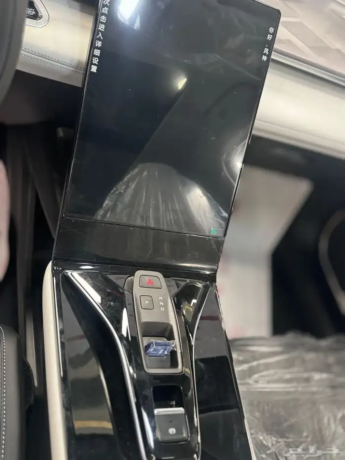 دونج فينج ميج E2 لكجري 2026 نص فل 6