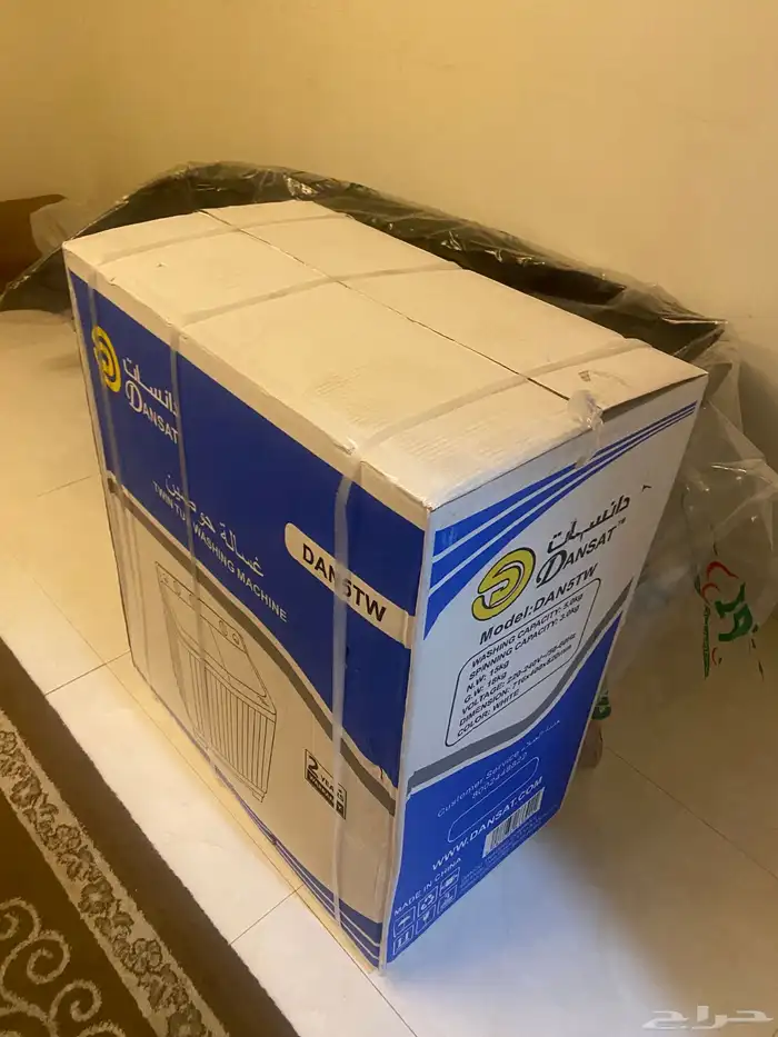 غساله للبيع 5 كيلو 0