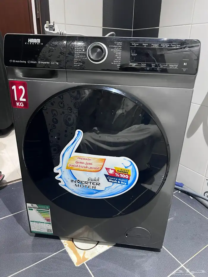 الخرج حي النهضة 1