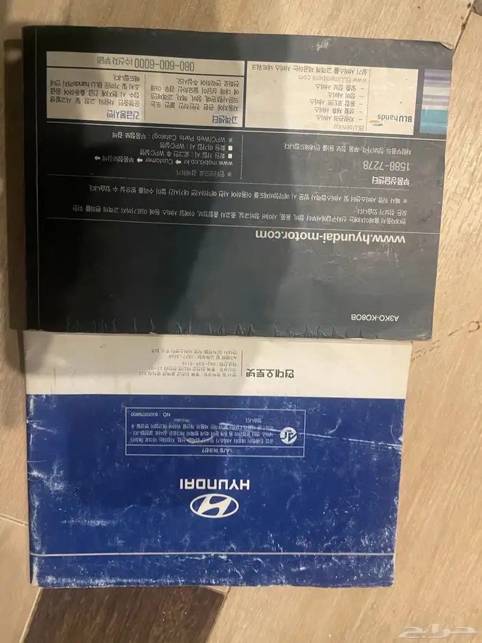 كتالوج سوناتا 2006 2008 2