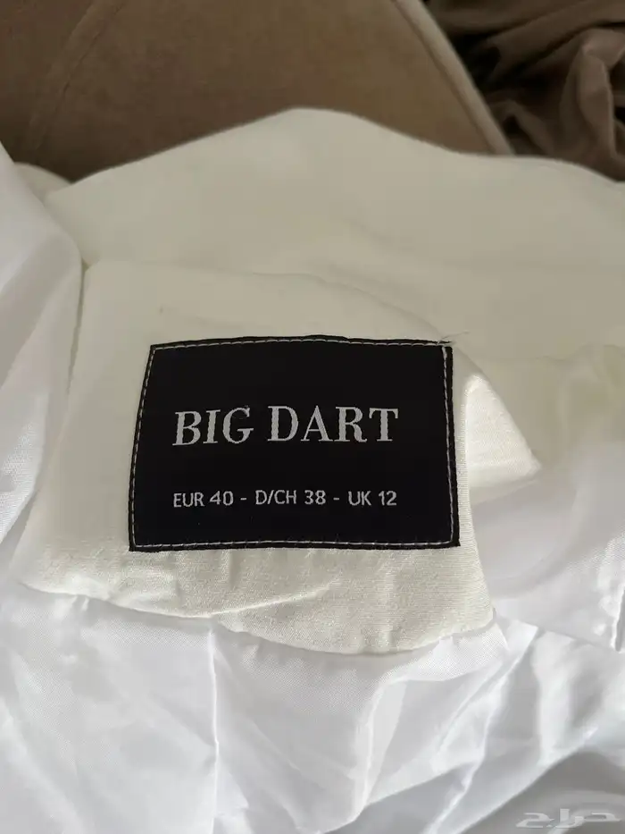 بدلة نسائية ملكي 1