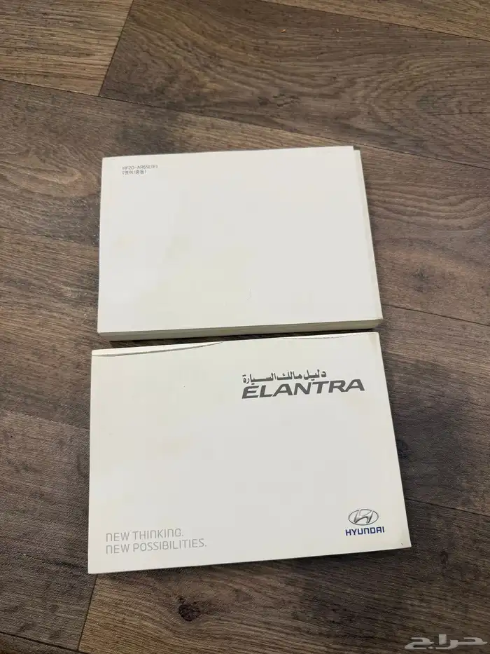 كتيب دليل المالك- النترا موديل 2017 2