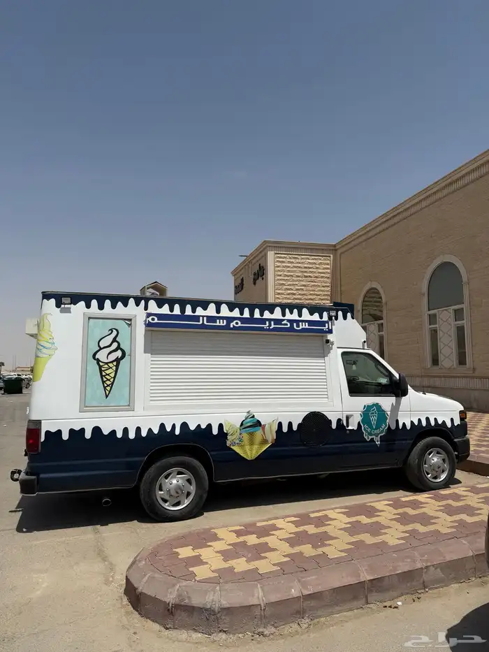 ايسكريم فان فورد للبيع 0