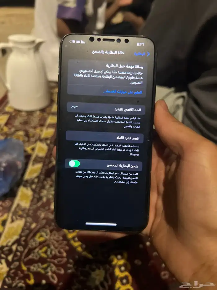 ايفون 11 برو ماكس 3