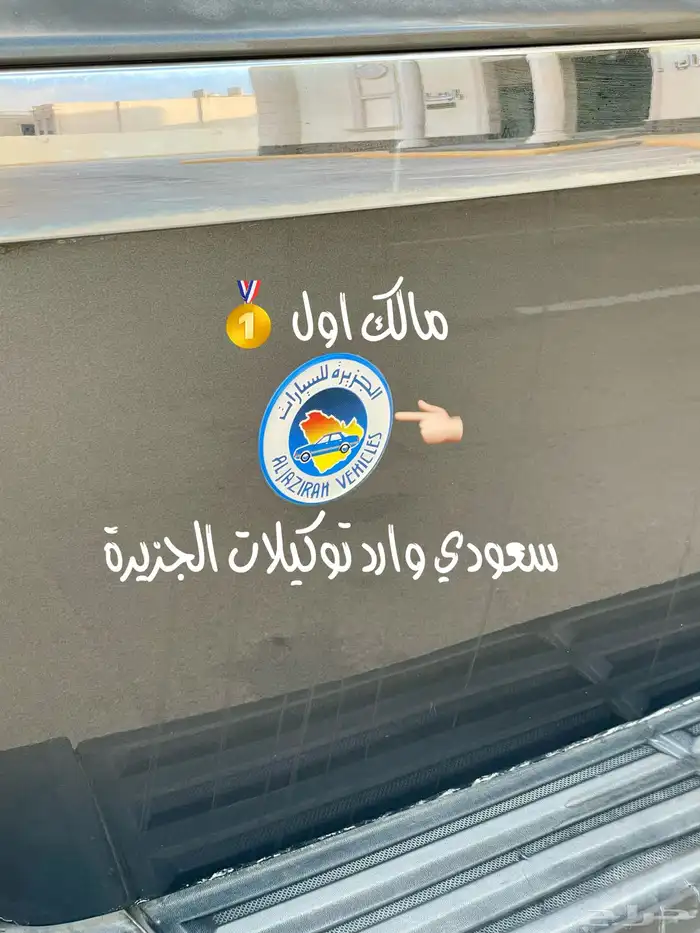 للبيع فورد اكسبيدشن طويل 2016 مالك اول بدون دبل 13