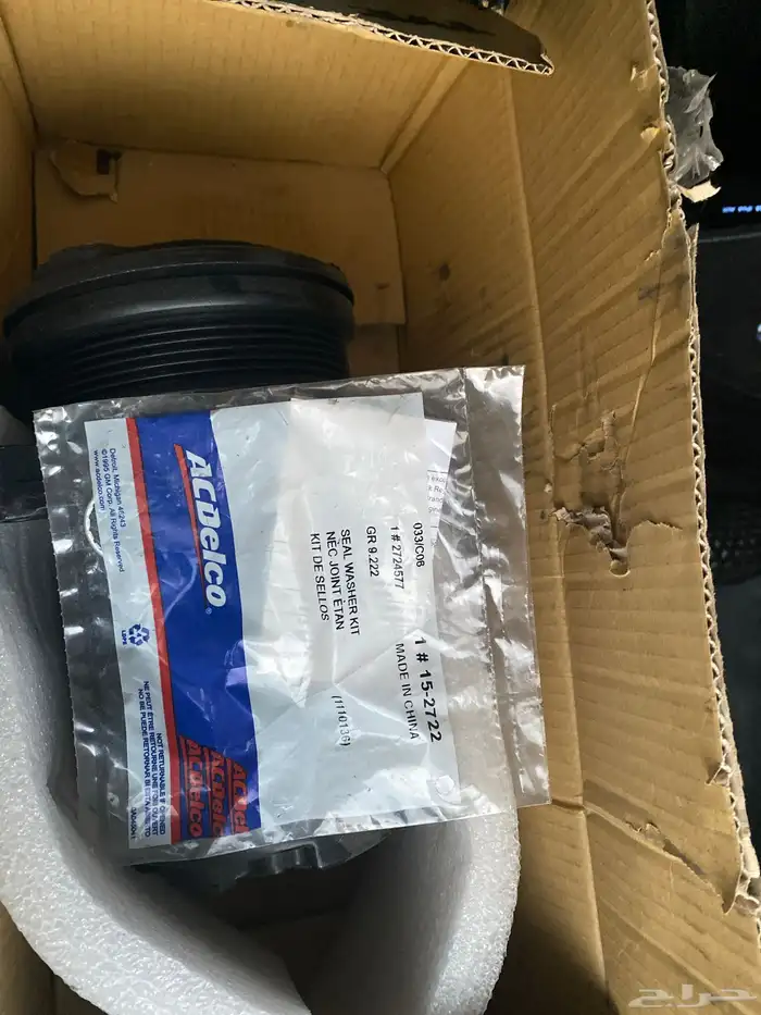 كمبروسر جمس مديل ف90 مع جلوده شركة الجميح تحت السوم 2