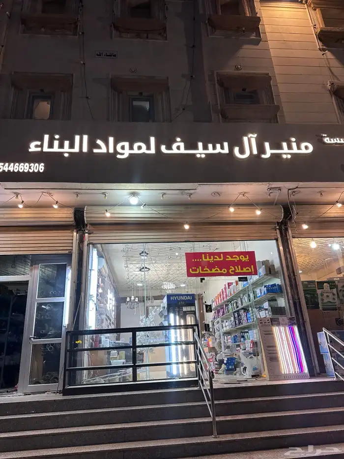 اسوار مشاريع ولوحات أحرف 11