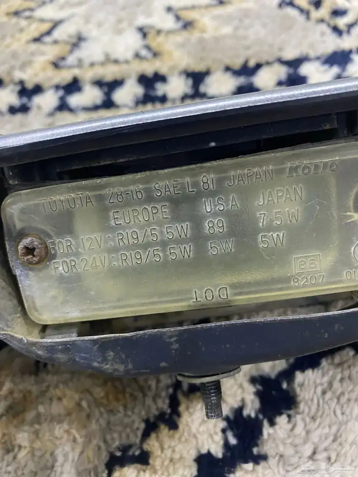 قطع غيار جيب ربع 3