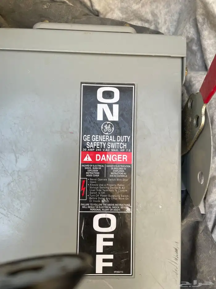 للبيع سكين كهرباء 30 أمبير 0