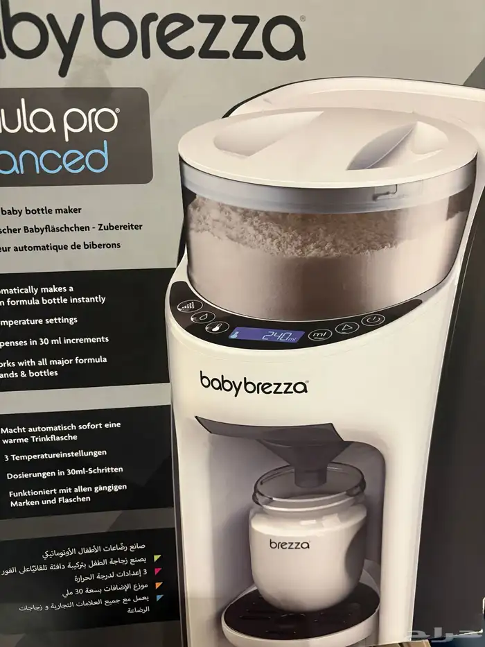 بيبي بريزا ماكينة تحضير الرضاعة 0