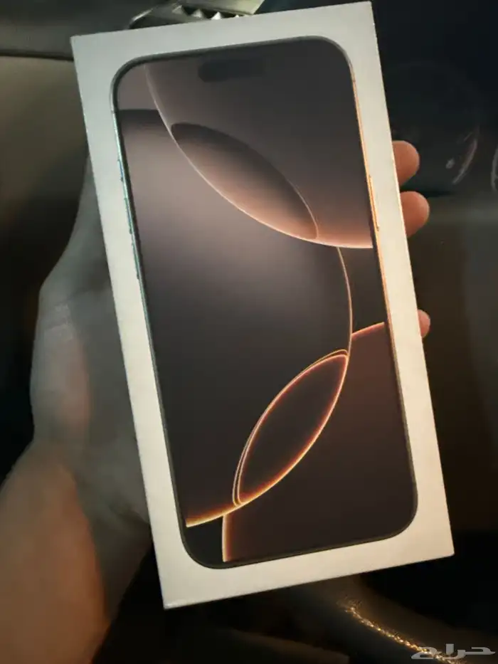 ايفون 16 بروماكس 0