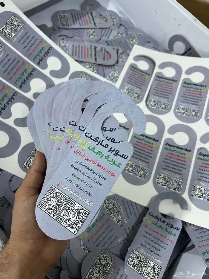 طباعة تعليقات أبواب 1