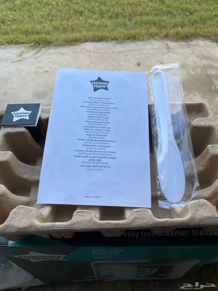 آلة خلط طعام الأطفال وطهية بالبخار من tommee tippee 8
